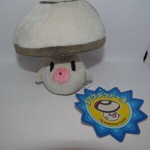 Pokemon Center Nintendo Game Freak 2011 Foongus Plush Toy from Japan US Seller